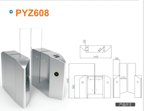 红原县平移闸PYZ608