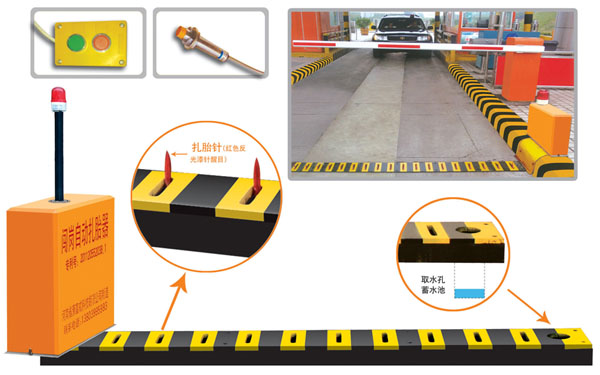 红原县V5 嵌入式闯岗自动扎胎器（阻车器）
